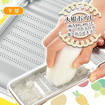 Amazon｜下村工業 日本製 フルベジスマイル アルミおろし